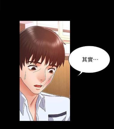 羞羞漫画秋蝉全集在线