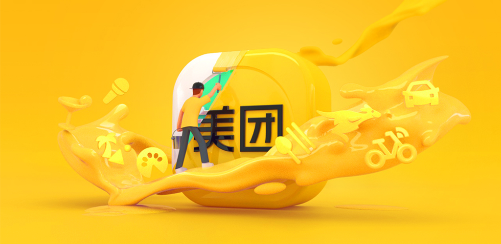 美团网页版快捷登录