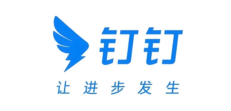 钉钉网页版直达