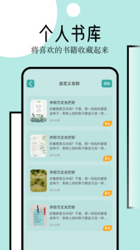 御宅屋手机版官网入口