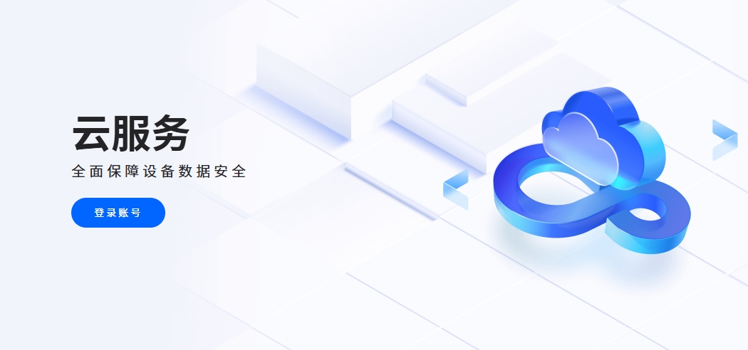 oppo云服务官网入口
