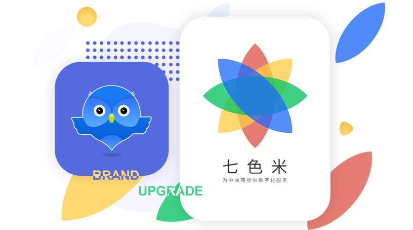 智慧商贸网页版