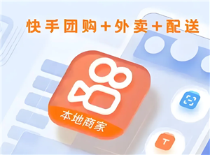 快手外卖入口在哪找