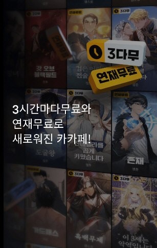 韩漫在线观看免费漫画下载安装最新版本
