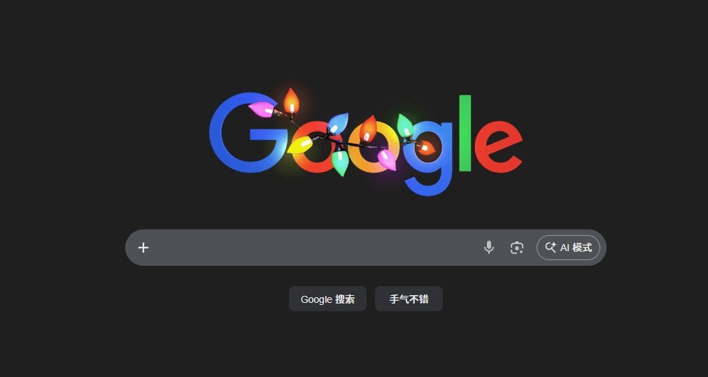 谷歌搜索官网入口