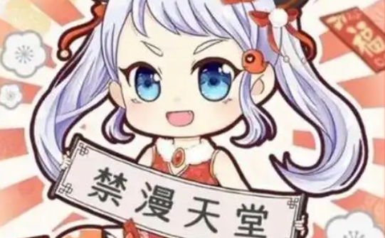 jm漫画免费在线阅读