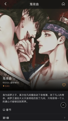 尾巴漫画在线阅读页面免费漫画观看网站入口