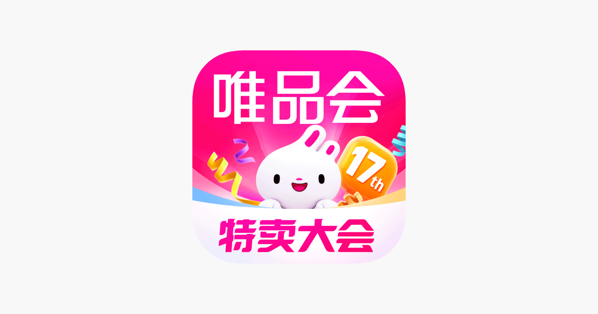 唯品会官网首页
