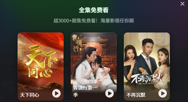 爱奇艺网页版快速入口