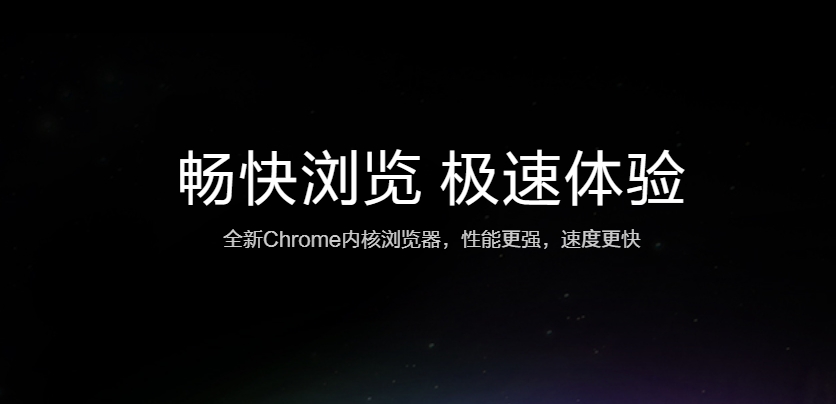 360浏览器网页版入口
