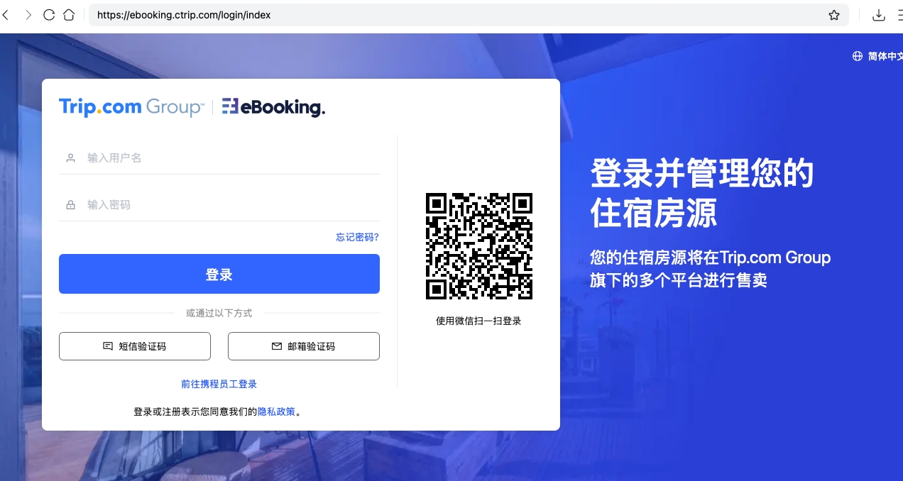 1769397302398856.jpeg ebooking.jpeg