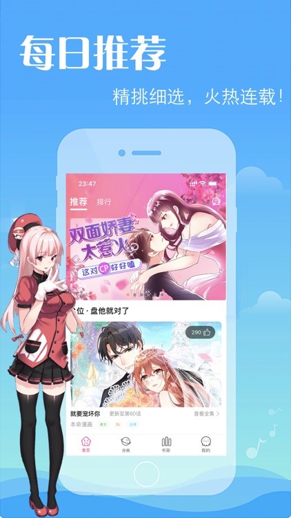嗨皮漫画备份网站入口