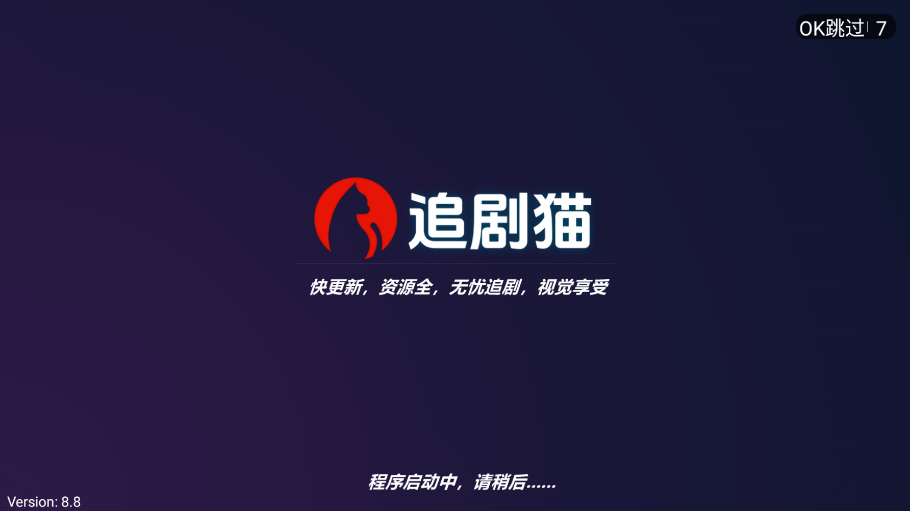 笔盒永久在线追剧猫入口