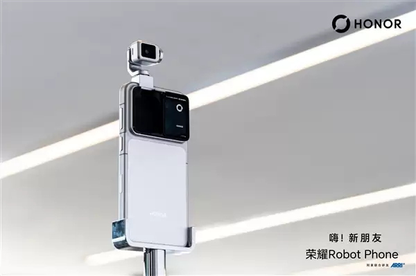 3年让友商看不见尾灯！荣耀重磅新品明年问世 罗巍：大家没见过甚至没想过