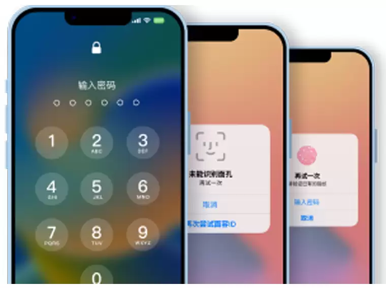 iPhone全场景解锁教程：忘密码、屏幕卡死、面容失灵等问题，新手也能学会