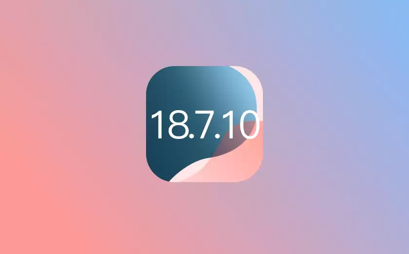 爱思助手:iOS 18.7.10 正式版一键刷机教程