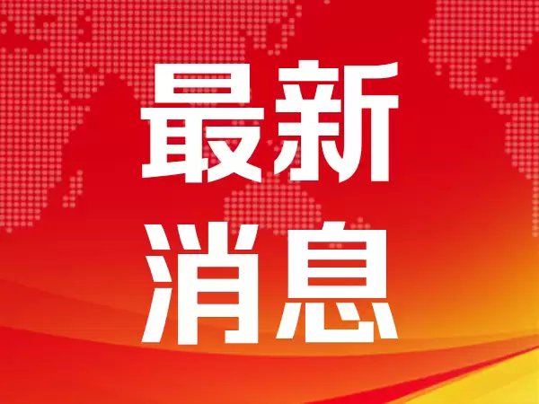 上半年新能源汽车出口同比增长1.2倍