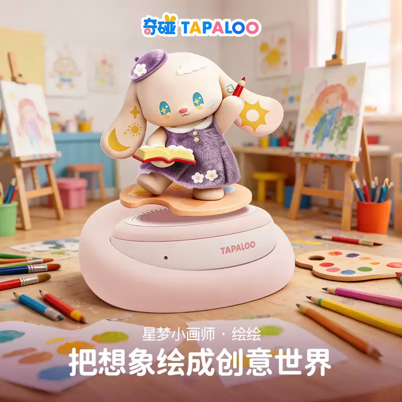 如何选择最适合的AI玩具?2026年专业选购指南与对比分析
