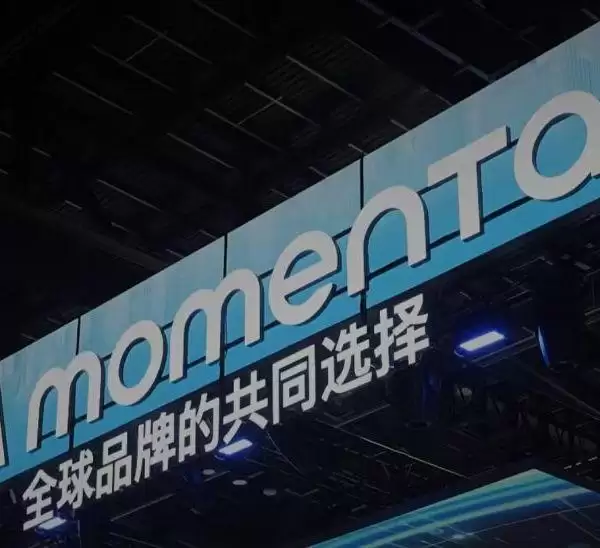 自动驾驶赛道回暖?Momenta港股上市募资68亿港元,获国际长线资本重仓