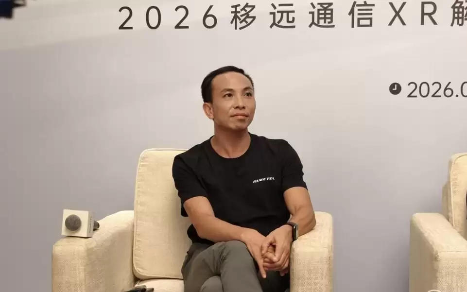 又一行业龙头进军AI眼镜,高通+国产双芯方案,“XR盒子”帮眼镜“养虾”