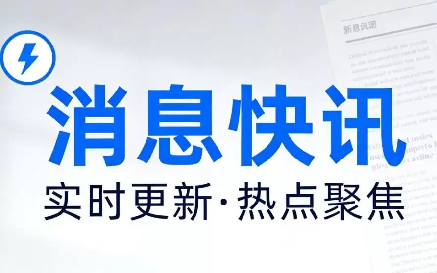 电商法修正草案公开征求意见,现存电商相关企业超3344万家