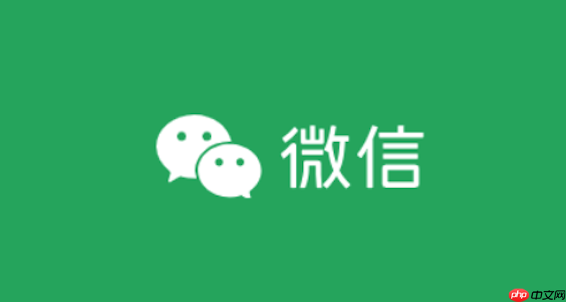 企业微信获客链接怎么设置蓝字