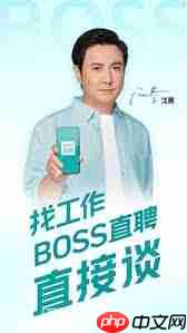 店长直聘如何修改定位