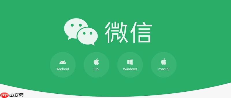 微信怎么恢复聊天记录