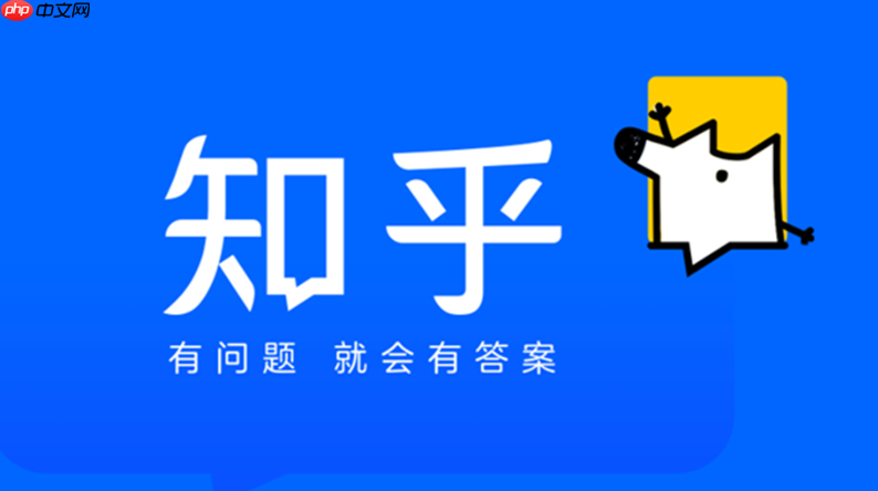 刷屏消息知乎怎么设置 知乎刷屏消息屏蔽设置方法【教程】