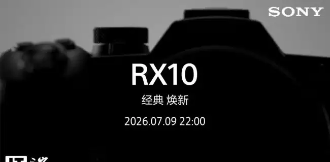 索尼黑(K) RX10V 外观泄露配备蔡司 24-600mm 镜头与改进对焦系统