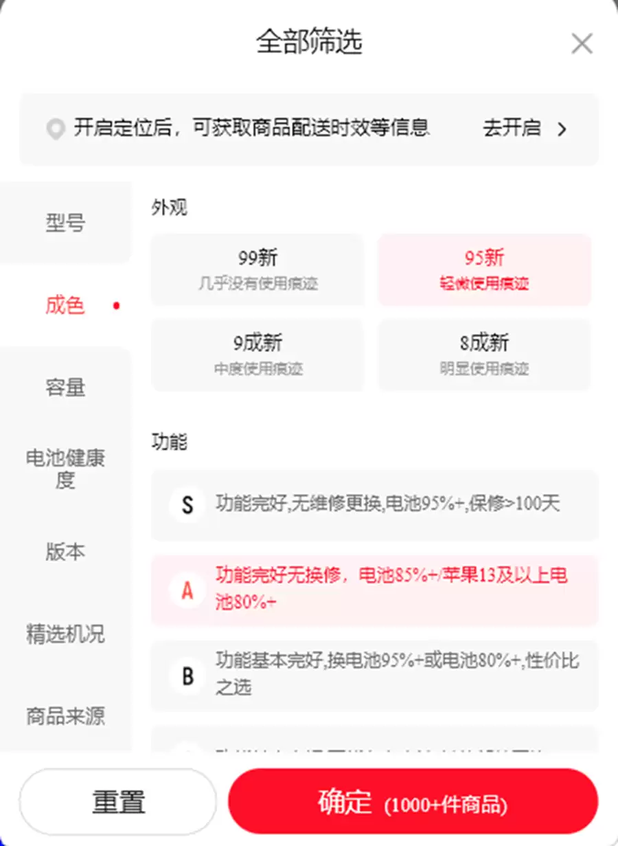 卖二手手机想省心不折腾?亲身体验告诉你转转回收手机靠谱吗
