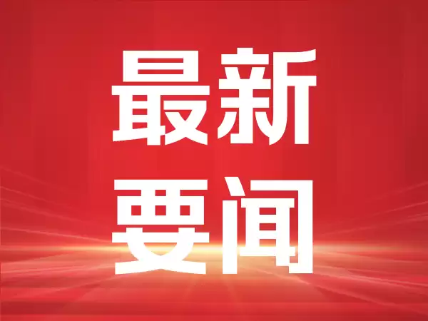 乘联分会：6月新能源乘用车出口49.9万辆 同比增长152.7%