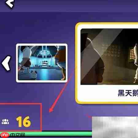 鹅鸭杀建房教程:轻松创建房间
