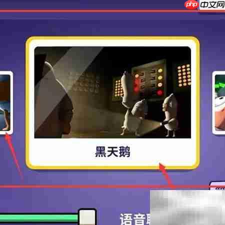 鹅鸭杀建房教程:轻松创建房间