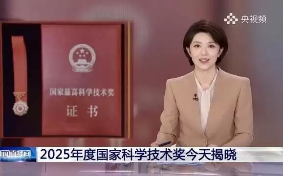 中原科技再攀高峰!河南16项成果荣获2025年度国家科技奖