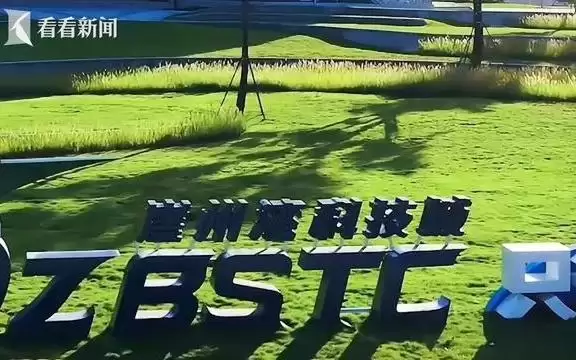 一秒爱上海南:科技篇