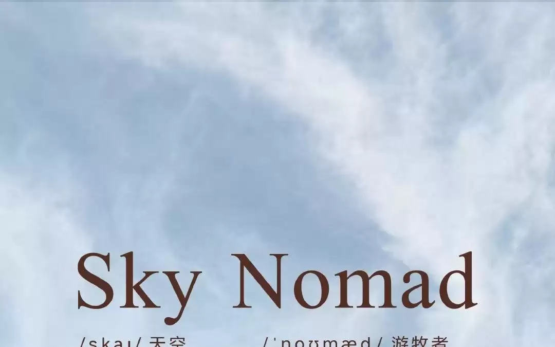 小米股价重回25港元,小米汽车官宣SKYNOMAD