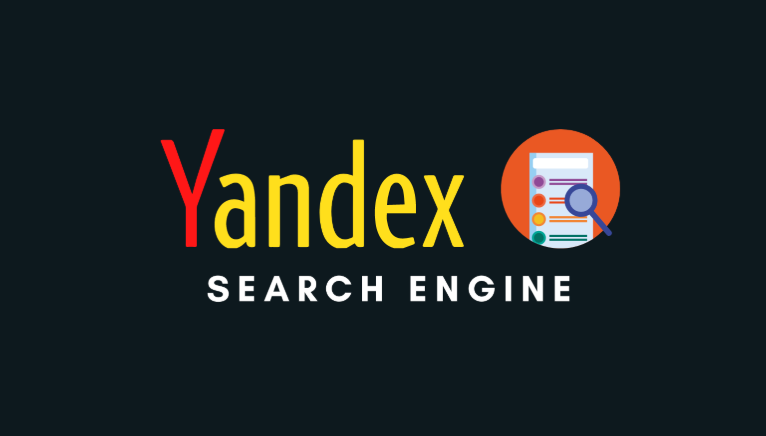 俄罗斯引擎yandex官网入口 俄罗斯引擎yandex首页入口