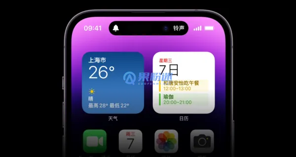 iPhone16提醒事项怎么用?从创建到同步的完整教程