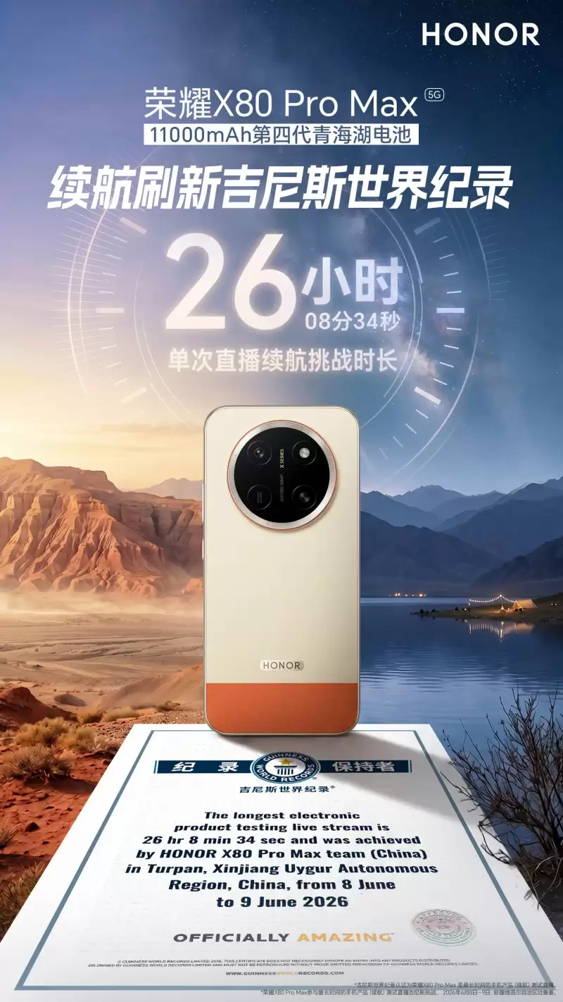 续航能力最强的手机推荐,大电池和快充都要看