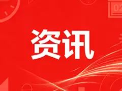 各国如何利用AI实现战略目标
