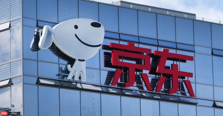 京东新店怎么补单最快发货?京东补单最新方式