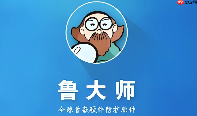 笔记本电池损耗怎么查