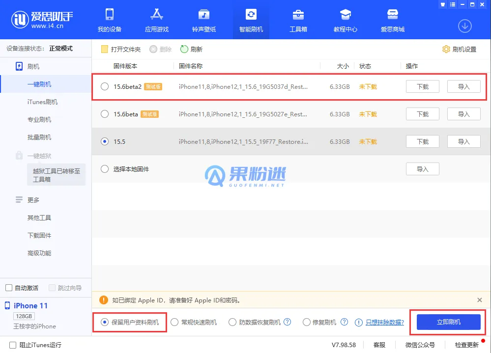 如何清空iPhone12通讯录?详细步骤与注意事项