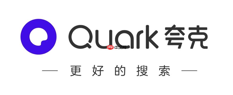 夸克浏览器登录异常怎么办