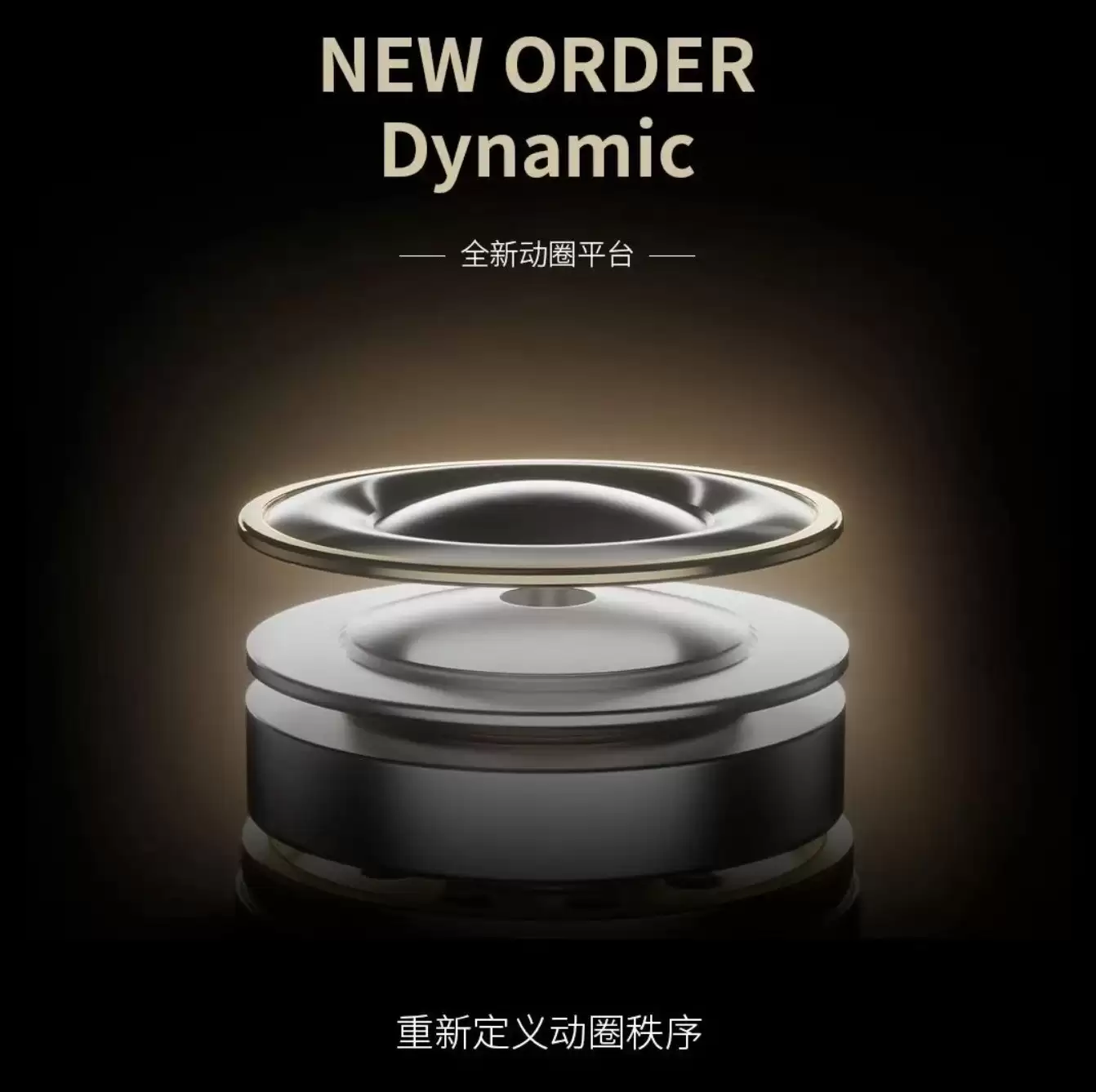 天使吉米亮相SIAS 2026,有线&无线多款新品集中发