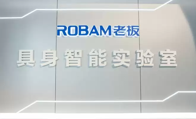 老板电器AI烹饪科技体验日:AI走进厨房,厨电行业寻找新的增长逻辑