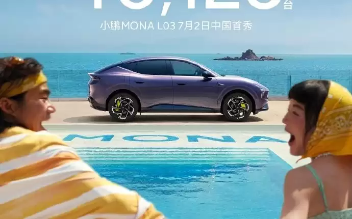 汽车销量拉完了,车企们却在集体狂欢?