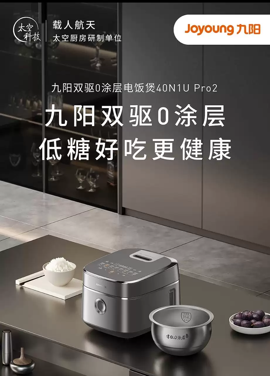 电饭煲哪个牌子值得推荐?2026品牌排行榜TOP5+真实口碑盘点