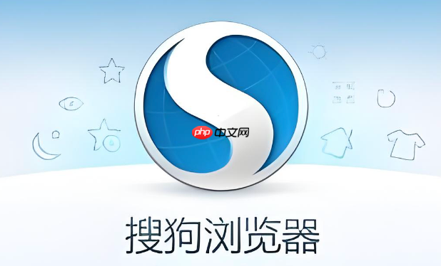搜狗浏览器如何设置网页加载超时时间